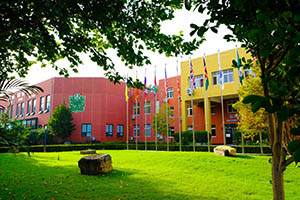 北京市通州區私立樹人學校