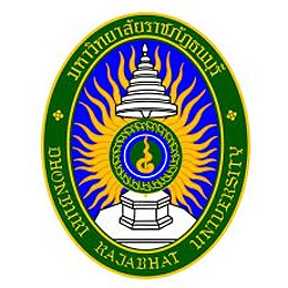 泰國(guó)武里南皇家大學(xué)在職研究生