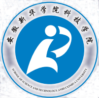 安徽新華學院科技學院