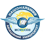 烏克蘭國(guó)立航空大學(xué)在職研究生