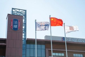 天津法耀高級中學（英華生態學校）