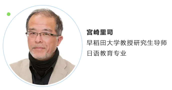 北京市博文學校日本項目 北京市博文學校日本項目