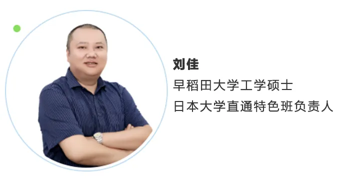 北京市博文學校日本項目 北京市博文學校日本項目