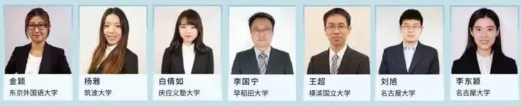 北京市博文學校日本項目師資 北京市博文學校日本項目師資