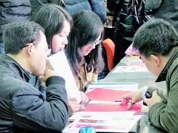 研究生2月參加12場(chǎng)招聘會(huì)連被拒 感慨就業(yè)難