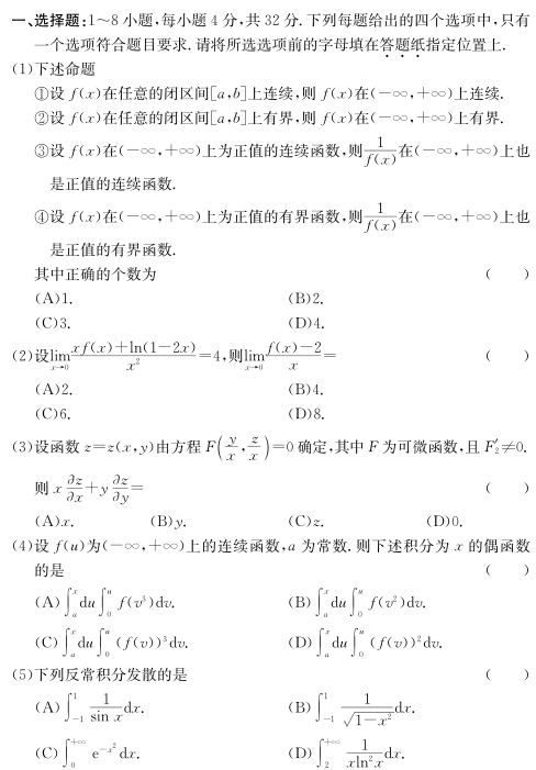 2014꿼ДW_ģM}𰸽DƬ棩