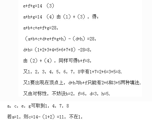 W}ȫ֮СW꼉W}𰸣ꇈD