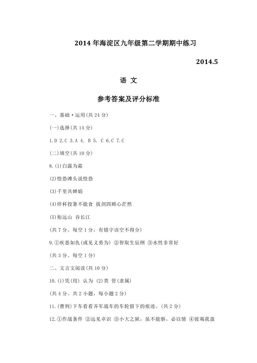 2014걱^(q)пһģZ(y)ԇ}