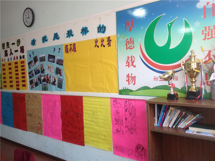 力邁國際學校文化墻