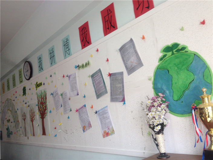 力邁國際學校文化墻