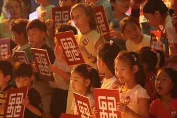 北京樂(lè)成國(guó)際學(xué)校介紹