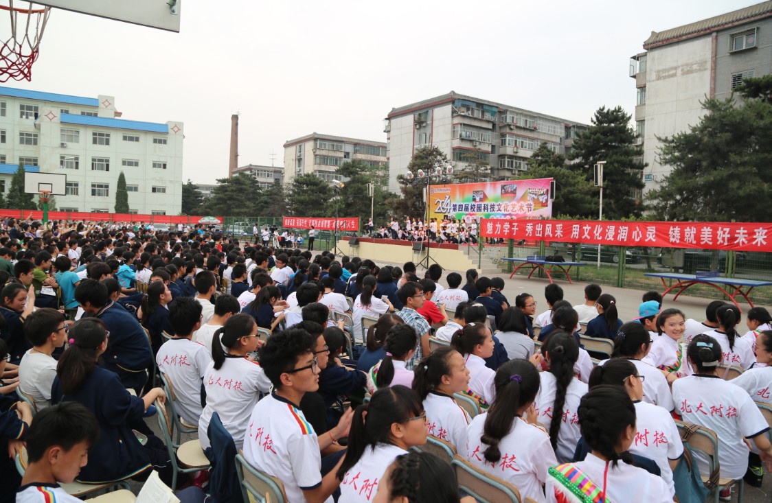 北大附屬實(shí)驗(yàn)學(xué)生觀看節(jié)目