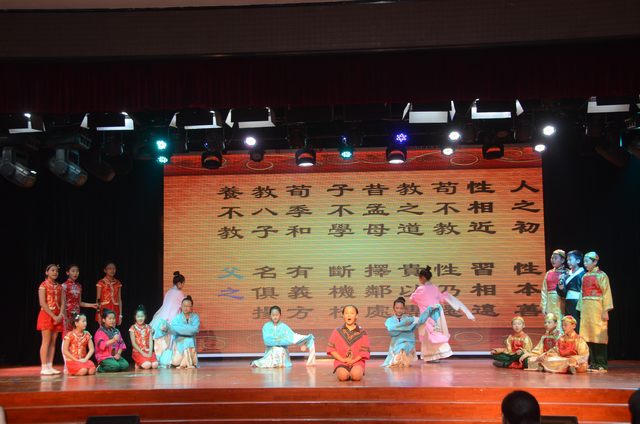 愛迪學生表演三字經