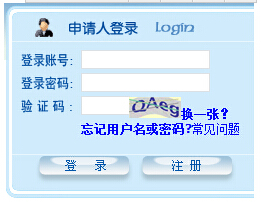 2015同等學力申碩考試準考證下載入口