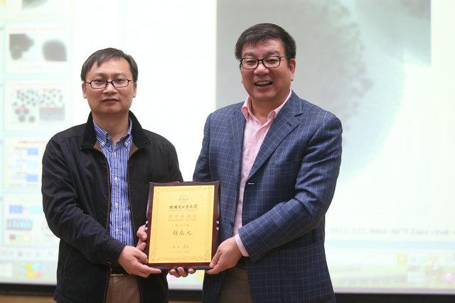 趙東元院士做客哈爾濱工業大學科學家講壇