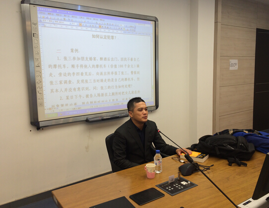 清華大學教授來吉林大學法學院講座