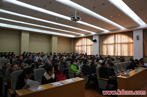 科德學(xué)院全體教職工大會(huì)今日舉行