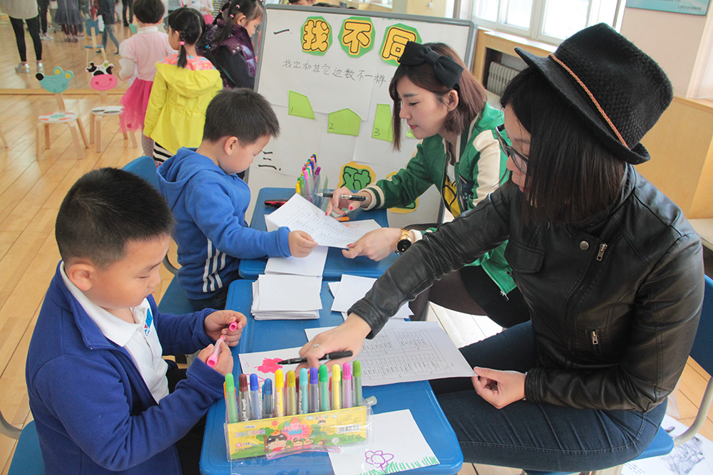 力邁外國語學校個性測試