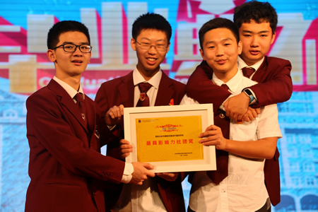 愛迪國際學(xué)校初中部畢業(yè)典禮