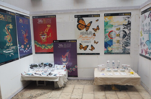 紅河學院2016屆藝術設計專業畢業作品展