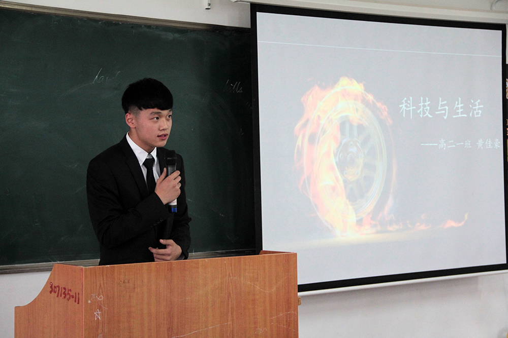 北京力邁國際學校初中部開放日回顧