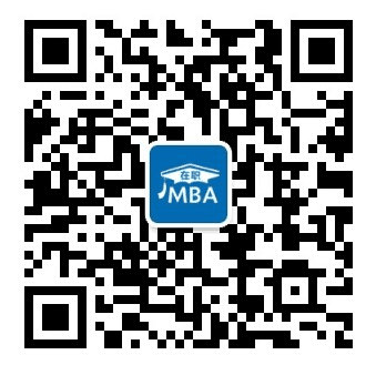 MBA的性價比高還是低?過來人的體驗(yàn)告訴你