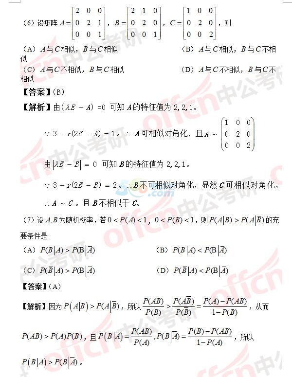 2017꿼ДWһ}𰸽棩