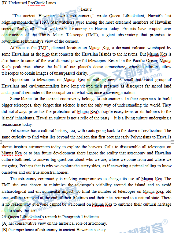 2017考研英語(yǔ)一真題(完整版)