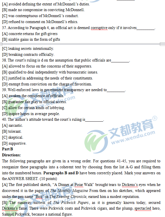 2017考研英語(yǔ)一真題(完整版)