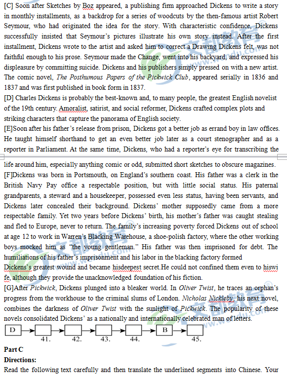 2017考研英語(yǔ)一真題(完整版)