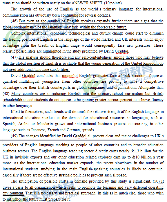 2017考研英語(yǔ)一真題(完整版)