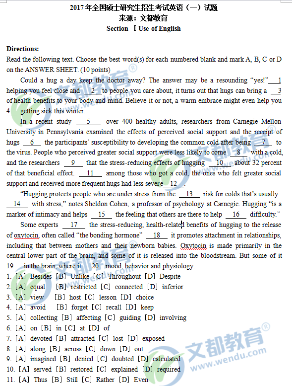 2017考研英語(yǔ)一真題(完整版)案