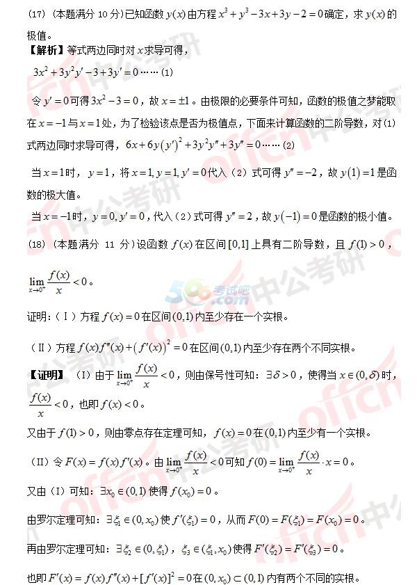 2017꿼ДWһ}𰸽棩