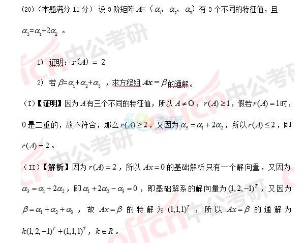 2017꿼ДWһ}𰸽棩