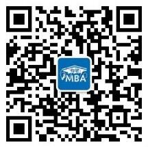 2017MBA復試通關經驗