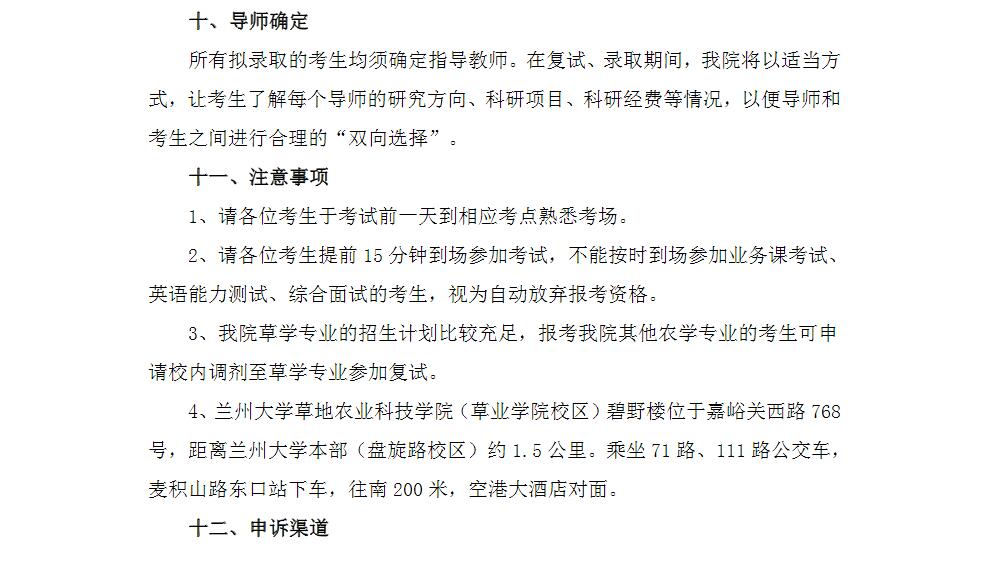 mݴWݵrIƼWԺ2017Tʿоԇʩt