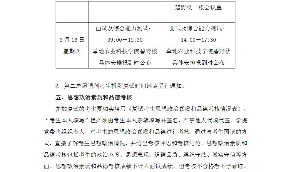 mݴWݵrIƼWԺ2017Tʿоԇʩt