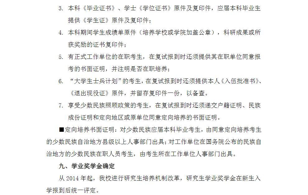 mݴWݵrIƼWԺ2017Tʿоԇʩt