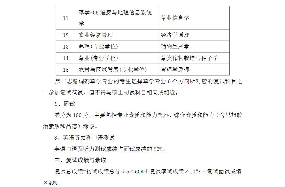 mݴWݵrIƼWԺ2017Tʿоԇʩt