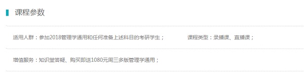 2018|йW(xu)ͨL(zhng)ȫ̰