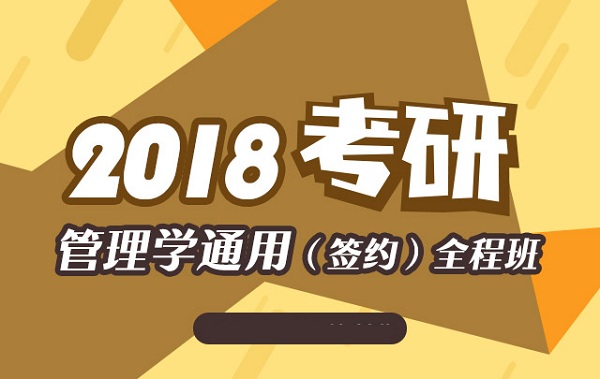 2018|йW(xu)ͨL(zhng)ȫ̰