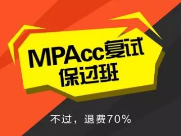 北大分數線已定 MBA國家線將何去何從