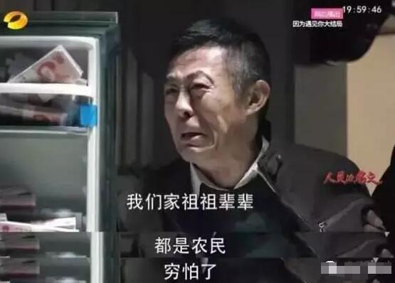 看《人民的名義》,從小培養孩子正確的價值觀!