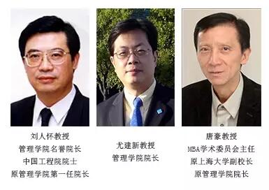 上海大學(xué)管理學(xué)院2018年MBA中文項(xiàng)目招生簡(jiǎn)章