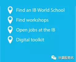 如何選擇合適的IB課程國(guó)際學(xué)校?