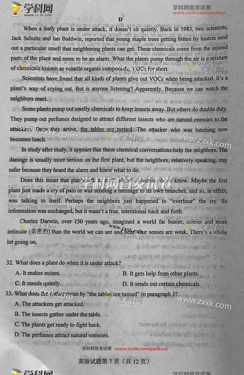 2017年全國卷2高考英語真題及答案