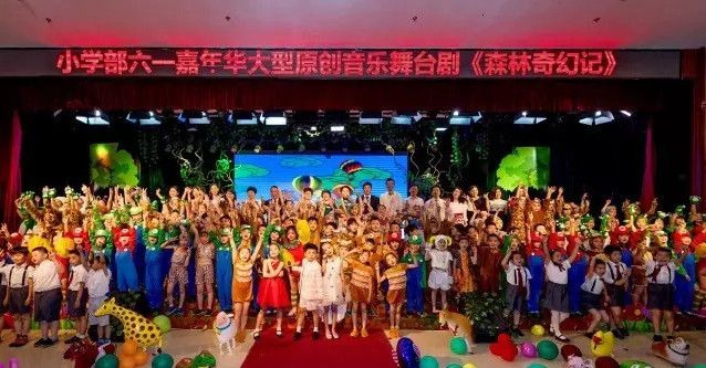 愛迪原創音樂劇《森林奇幻記》六一歡樂上演