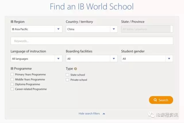 如何選擇合適的IB課程國(guó)際學(xué)校?