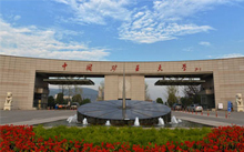 2017中國礦業大學徐州MBA/MPA復試調劑通知