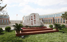 2017年中國社會科學院研究生院MBA項目調劑通知